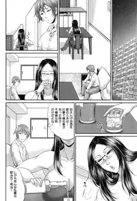 COMIC MILF 2015-02 VOL.22