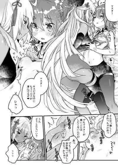 Ima kara Okita Alter to XXX Shimasu