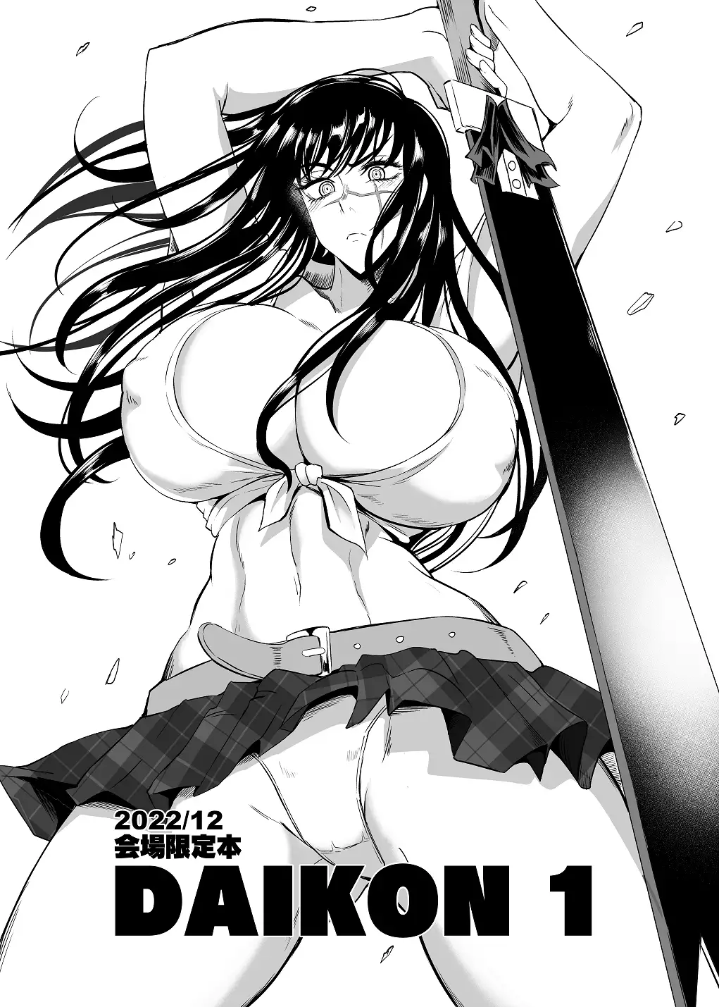 1 of 12. dango. hentai magnas. summer heroines. bnha english170846597. youn...