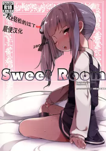 [かぼすだち(かぼす)]真夏のLOVE(愛)SCREAM