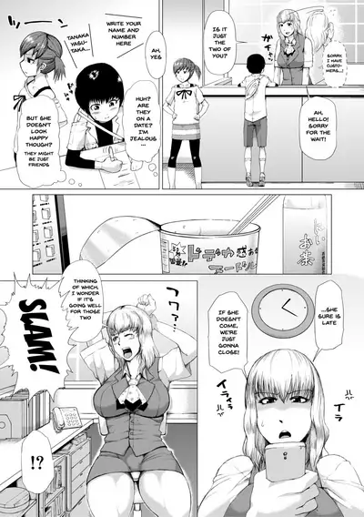 [Kizaru] Nikuheki Shibori -Monmon Muchi Oba Body- | The Meat Wall Squeeze -With Thick Milf Bodies- Ch.1-6 [English] {Doujins.com} [Digital]