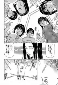 COMIC Mugen Tensei 2017-08 [Digital]