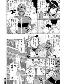 [KATANA] Kounai de Jikan o Tomete Yaritai Houdai