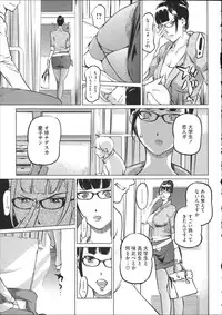 [Clone Ningen] Shukujotachi No Hankouki