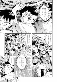 COMIC TENMA 2007-01