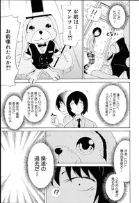 [Akatsuki Myuuto] Dorei Usagi to Anthony