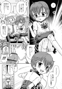 COMIC RiN 2011-06