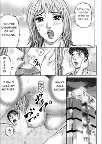[Kitazato Nawoki] Mother Juice Ch. 1-5 [English]