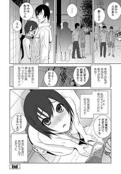 COMIC Penguin Club 2019-09