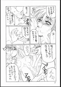 [Seigakukan (Taheebo)] Shuukan Seinen Sunday 3 (Tetsuwan Birdy)