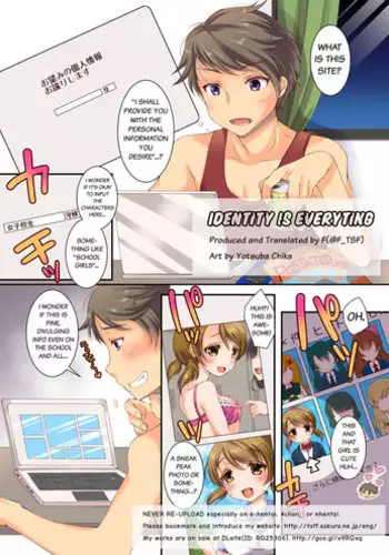 [TSF no F (Yotsuba Chika)] Kojin Jouhou wa Taisetsu ni (TSF no F no Hon Sono 2) [English] [Digital]