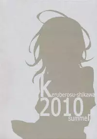 (C78) [Keruberosu Ishikawa (Toru K)] Torugraffity (Toaru Majutsu no Index, Others)