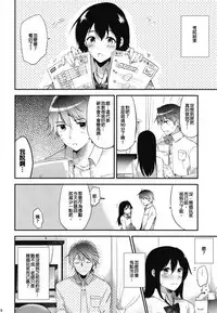 [DSO (Momoko)] Gohoubi wa Sotsugyou no Ato ni Soushuuhen | 甜美獎勵留待畢業後 總集篇 [Chinese] [Digital]