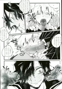 (SPARK11) [Morokoshi Batake (Conpota-ju)] Doushite Souiu Hassou ni Naru no ka Wakaranai Boku no Daitenshi-sama! (My Hero Academia)