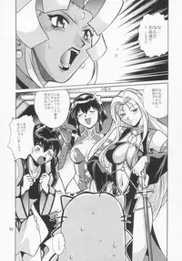 (C66) [Studio Katsudon (Manabe Jouji)] VANDREAD ALL CHARACTERS BOOK (Vandread)