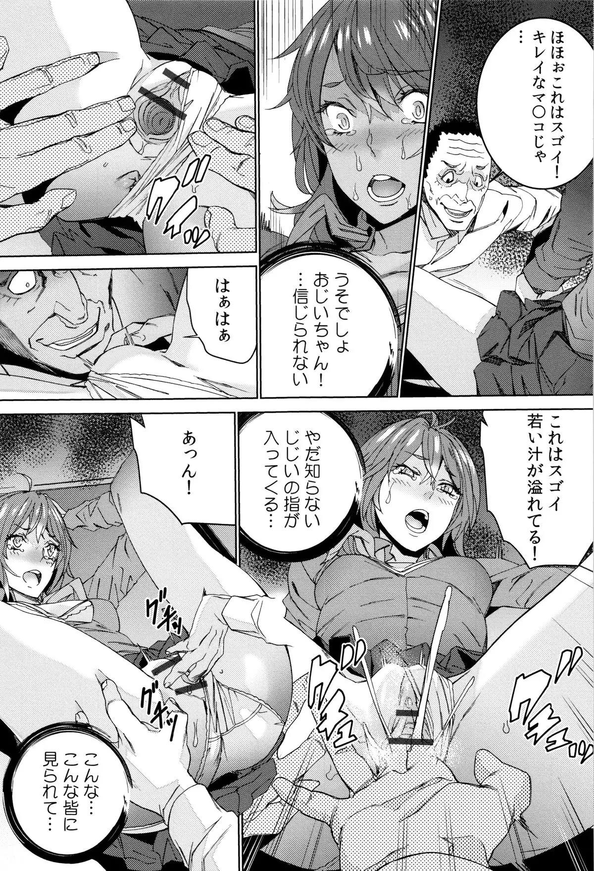 Mago Neburi