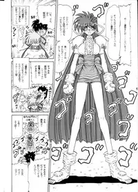 [Sudou (Sudou-san)] Sudou Rokukan (Variable Geo)