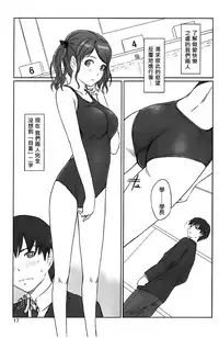 (C78) [G's Studio (Kisaragi Gunma)] SAE-BON (Amagami) [Chinese] [最愛路易絲澪漢化組]