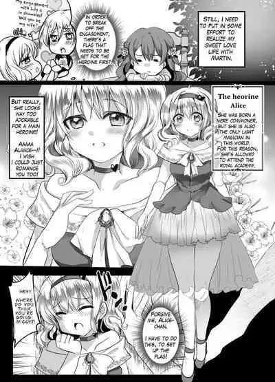 JK's Tragic Isekai Reincarnation as the Villainess