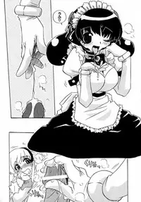 COMIC XO 2007-07 Vol. 14