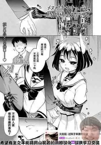 Cleaire-san to Boku no Hajimete | My First Time With Cleaire-san