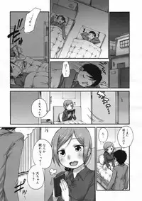 COMIC 0EX Vol. 24 2009-12