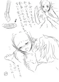 [Wasabi] Shinkon LinZel no Yoru (The Legend of Zelda)