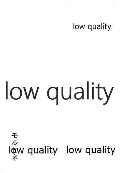 [Lucia (崎由けぇき)] モルヒネ (ソードアート・オンライン)