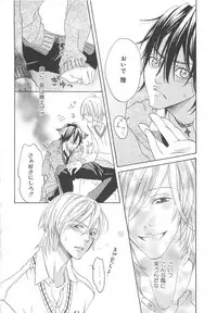 [anthology] Boys Love anthology - boys tachi vol.3