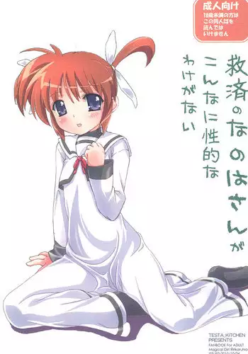 (Mimiket 36) [Testa Kitchen (Testa)] Serval-chan no Friends "Ijou" ni Naritai Hon (Kemono Friends) [Chinese] [无毒汉化组]