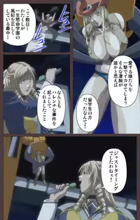[Kururi Active] [Full Color Seijin Han] DISCIPLINE Daiyonshou Complete Ban [Digital]