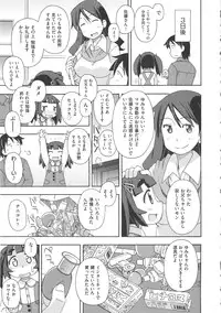 [Anthology] COMIC Shoujo Shiki Fuyu 2012