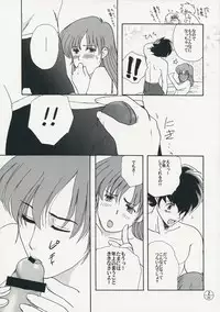 (C75) [Chirigamikoya & Fusamagoten (Shouji hariko)] Chuui! Chotto Machinasai!! (Macross)