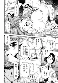 Ryouki First Chapter: Zeroshiki Department Store