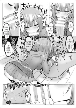 Byu-Byu- Triathlon | 뷰-뷰- 트라이애슬론