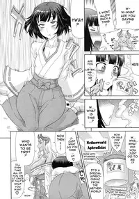 [Gura Nyuutou] Akumiko (COMIC Mujin 2012-06) [English] {Crimson Leo + Doujin-Moe.us}