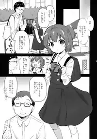 Mya-nee no Otomodachi
