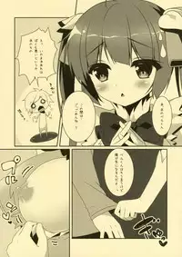(SC2015 Summer) [Watakubi (Sasai Saji)] Kami-sama no Himitsu (Dungeon ni Deai o Motomeru no wa Machigatteiru Darou ka)
