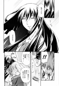 COMIC TENMA 2007-01