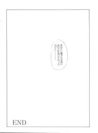 [Anthology] From the Moon 4 (Bishoujo Senshi Sailor Moon)