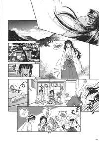 (SC8) [Kacchuu Musume (Various)] Shiritsu Sangendou Gakuen Koubaibu (Various)