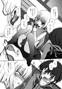 COMIC RiN 2011-06