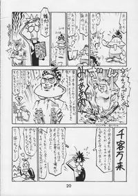 (CR17) [Kacchuu Musume (Various)] Kacchuu Tsuushin Vol. 15