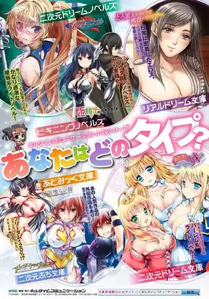 Kukkoro Heroines Vol. 1