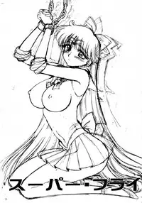 [BLACK DOG (Kuroinu Juu)] Super Fly (Bishoujo Senshi Sailor Moon) [2006-02-15] [English] [Phantom]