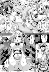 Girls forM Vol. 12
