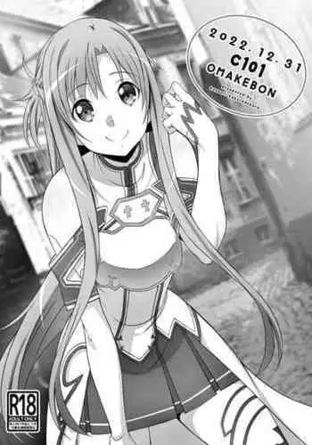 (C101) [芦間山道 (芦間 たくみ)] マギサとバカンス♥ (グランブルーファンタジー) [空気系☆漢化]