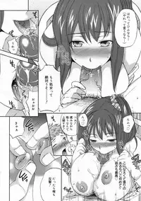 COMIC 0EX Vol. 24 2009-12