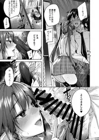 (C95) [Chocolate Land (kakao)] Koakuma Setsuko no Himitsu Vol. 4