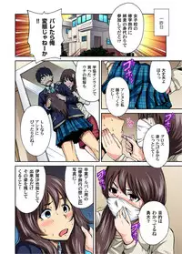 [Okumori Boy] Oretoku Shuugakuryokou ~Otoko wa Jyosou shita Ore dake!! Ch. 1-18 [Digital]